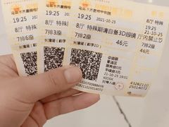 -星辉电影公园(时代广场CC MALL店)