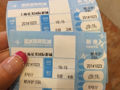 iphone_upload_pic-星美国际影商城(虹口店)