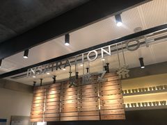 -喜茶(上海兴业太古汇店)