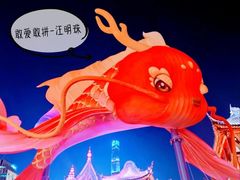 -豫园