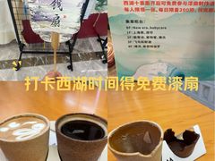 -杭州西湖银泰百货