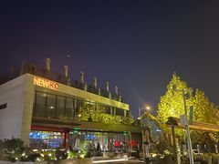 -纽扣NEWKO
