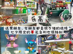 -济南恒隆广场