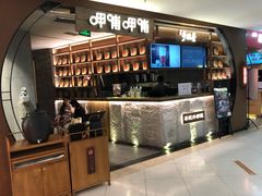 -呷哺呷哺 黄金牧场 (新中关购物中心店)