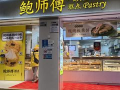 -金光华广场