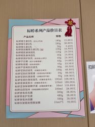 -标婷维生素E乳