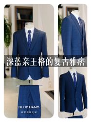 -钴蓝西服定制·男士礼服租赁(鄞州店)