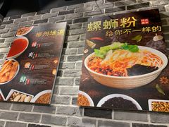 -亚皆老街南宁老友粉·米粉(印象城店)