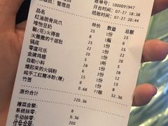 零度可乐-搓火大都会(广安门总店)