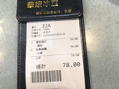 -华嫂冰室(尖沙咀店)