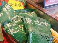 -東更道点心行(大悦城店)