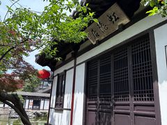 -常熟方塔园