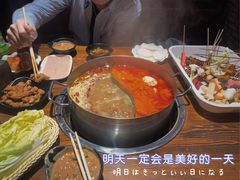 -乐山串串香老火锅(鼓楼店)