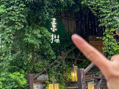 -素描餐厅(灵隐天竺店)