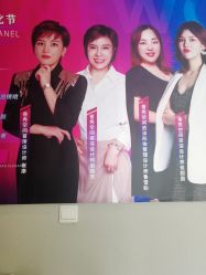 -香秀空间科技抗衰·美容中心