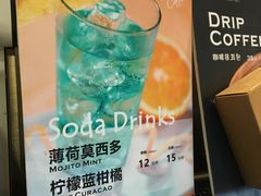 -TIMO COFFEE 阿拉校园面包