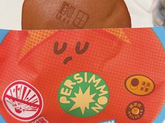 -泽田本家·铜锣烧(美罗城店)