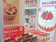 -味多美蛋糕(苏州街地铁店)