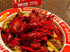 -阿财老铺·老蚌埠龙虾城(华夏总店)