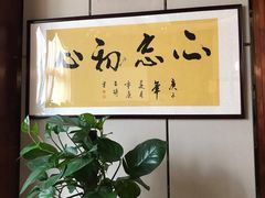 -龙悦·澜泊湾SPA养生中心