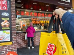 -永祥烧腊餐厅(虹口店)