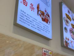 -邻悦里深夜豆浆(南头街店)