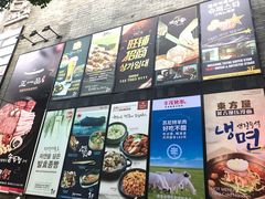 门面-天乐广场(食多滋美食城店)