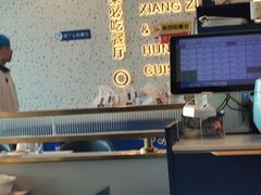 -兰湘子·湘菜小炒(长安万科广场店)