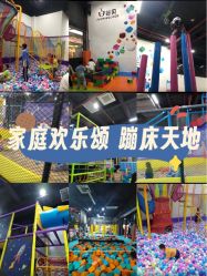 -蹦贝运动中心·蹦床·攀岩·闯关(龙岗店)