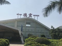 -德宏芒市国际机场