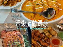 -泰尚臻Siam Essence
