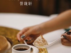-誉珑轩