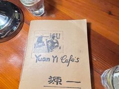 -源一咖啡馆(麒麟巷步行街店)