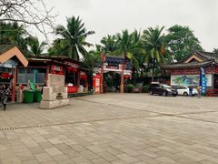 -海南文笔峰盘古文化旅游区