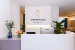 点击看大图 -她时区金吉兒月子中心(太湖度假店)