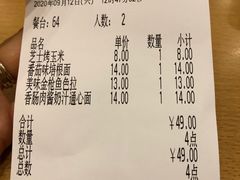 -萨莉亚意式餐厅(天河城购物中心店)