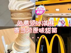 -麦当劳(静安寺店)