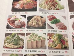 -阿五黄河大鲤鱼(英协路店)