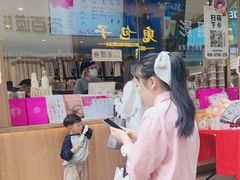 -霸王茶姬(金港国际店)