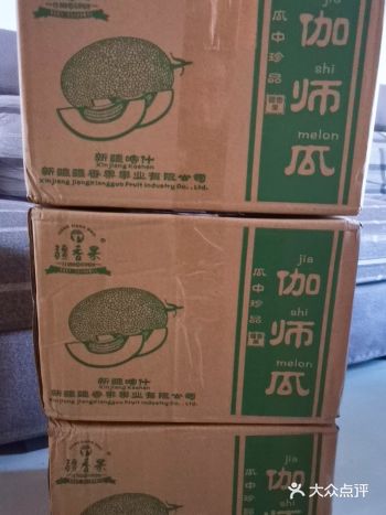 和河南有时差，但是不管啥时候找她