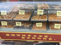 -狮山绿豆饼(香洲店)