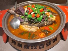 -探炉·香辣豆花烤鱼(笋岗宝能环球汇店)
