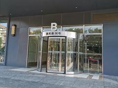 -爱康国宾体检中心(五角场万达广场分院)