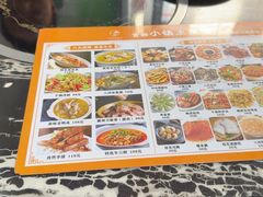 -涵家味土菜馆·徽州一绝臭鳜鱼(三河古镇店)