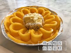 意式榴莲奶冻蛋糕-大熊小厨(七星店)