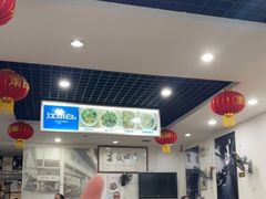 -雨田饭店