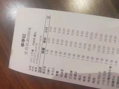 -季季红火锅(动壹店)