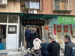 -小发锅巴菜铺(金辉家园店)