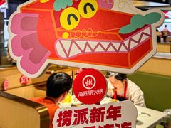 -海底捞火锅(龙湖金沙天街店)