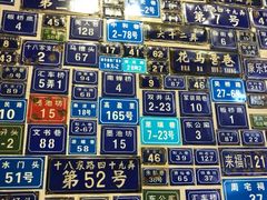 -十八家面馆(均瑶店)